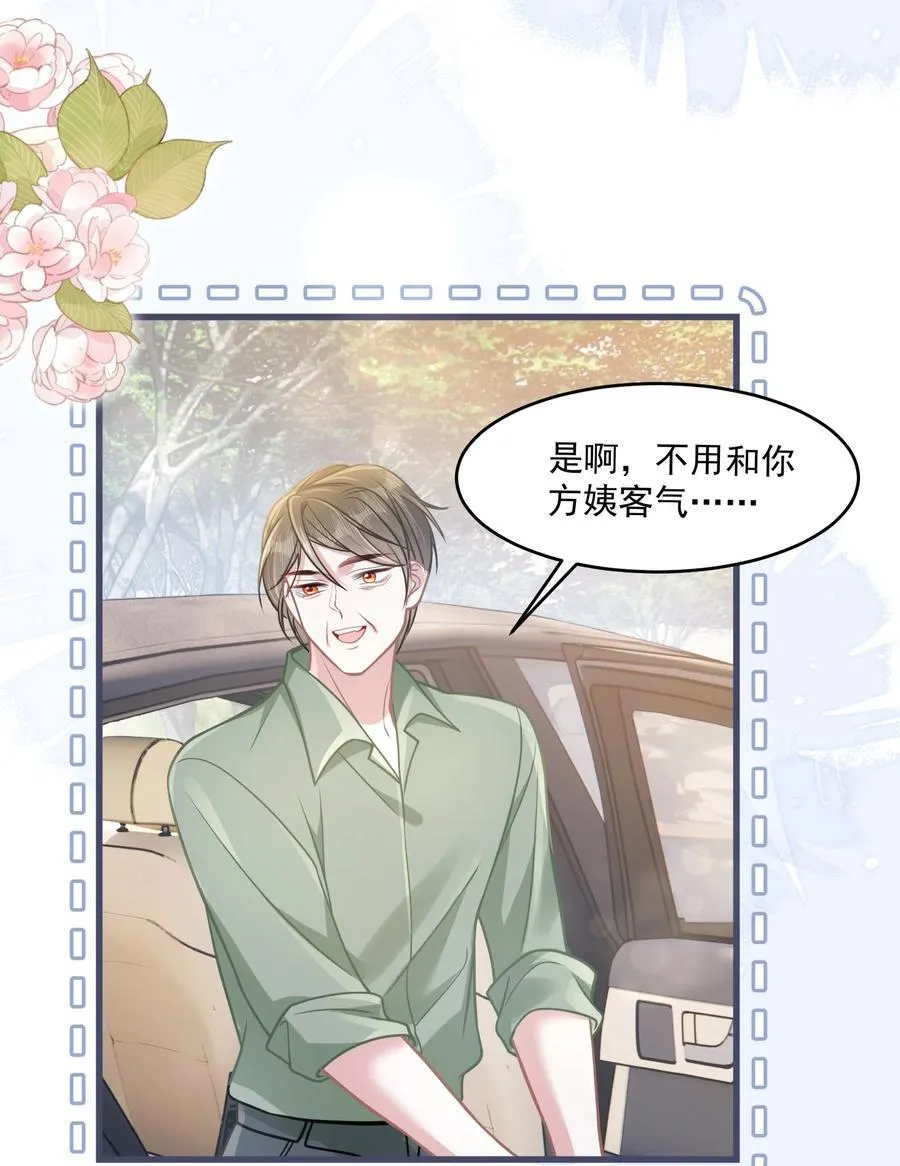 041 局外人32