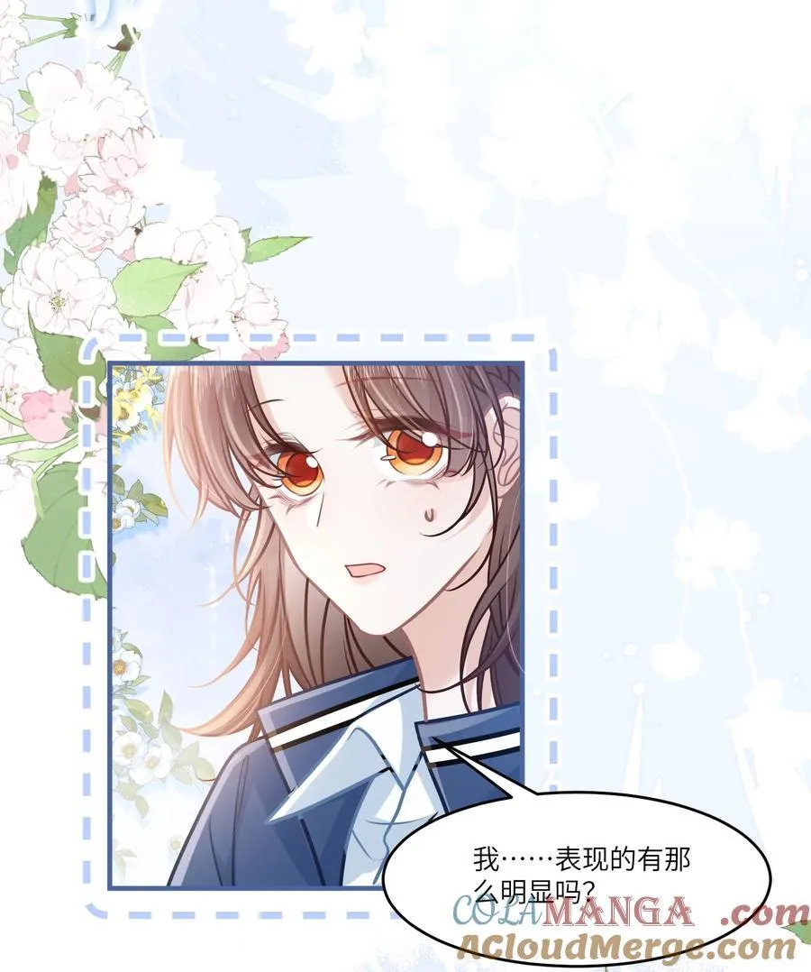 044 小鹿乱撞？27