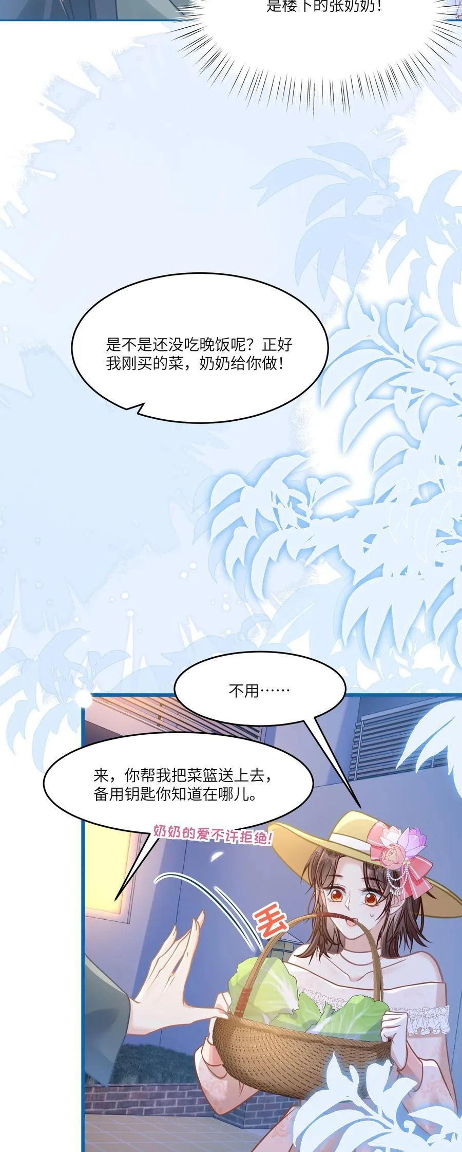042 我有我的节奏3