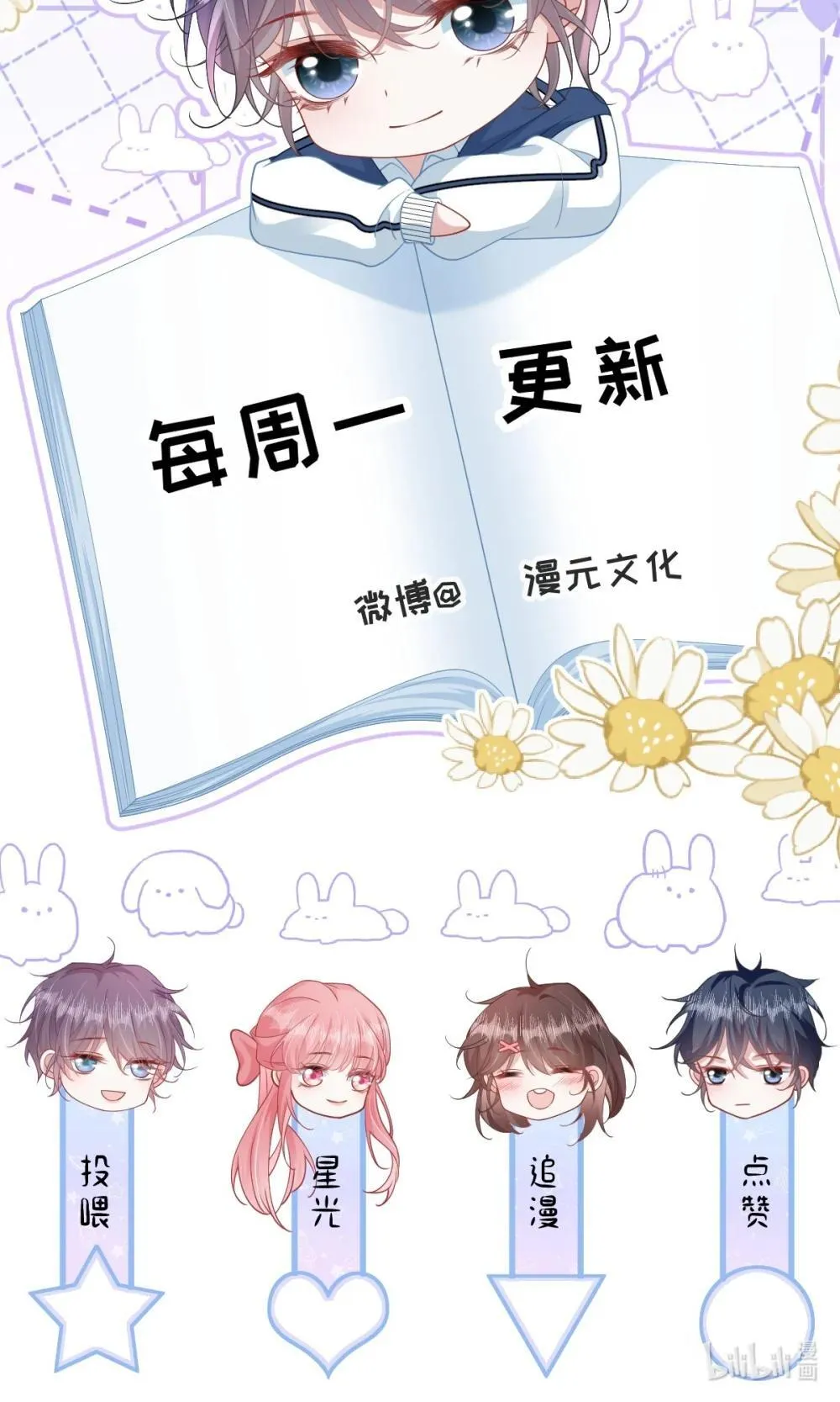 41 局外人48