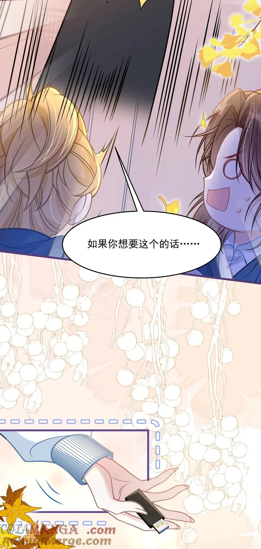 043 匿名贴21