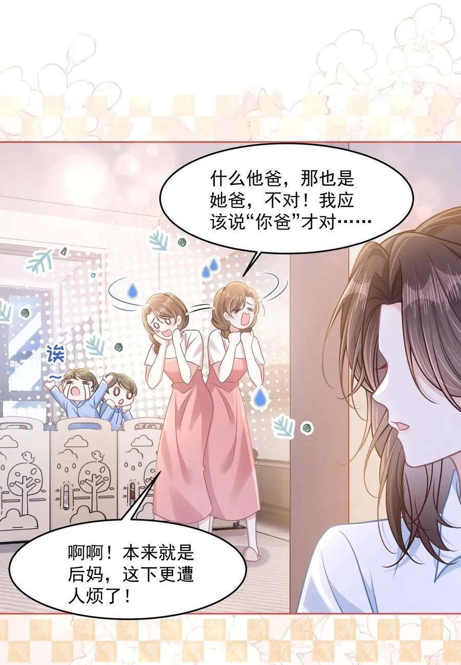 039 爸爸突然出现43
