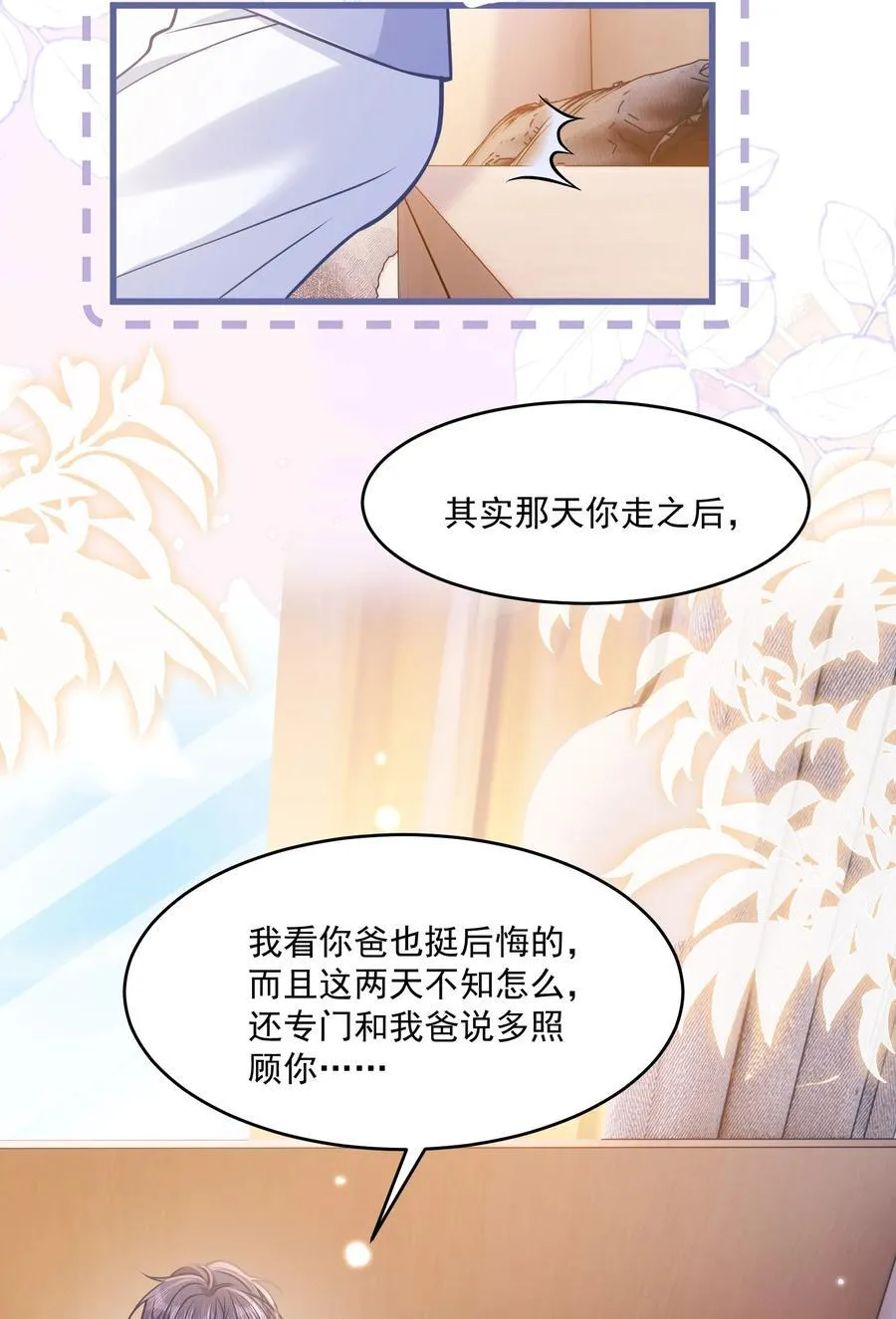 041 局外人25
