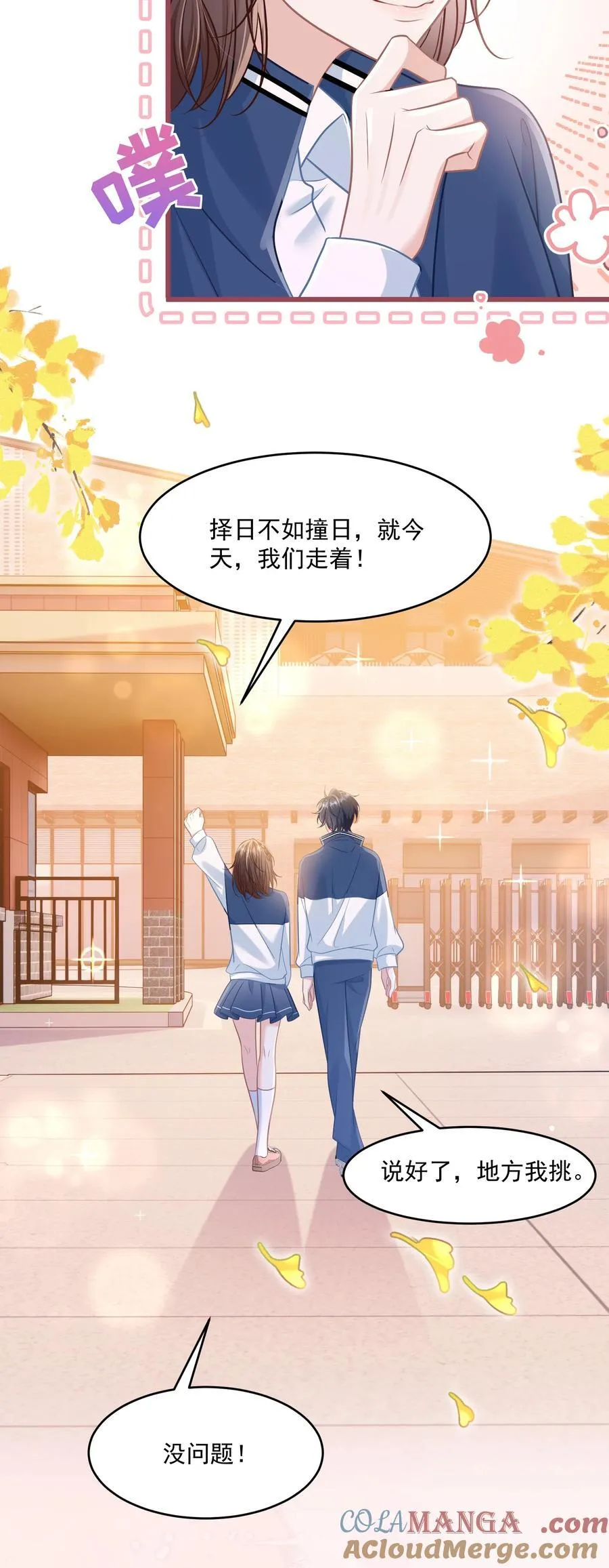 043 匿名贴39