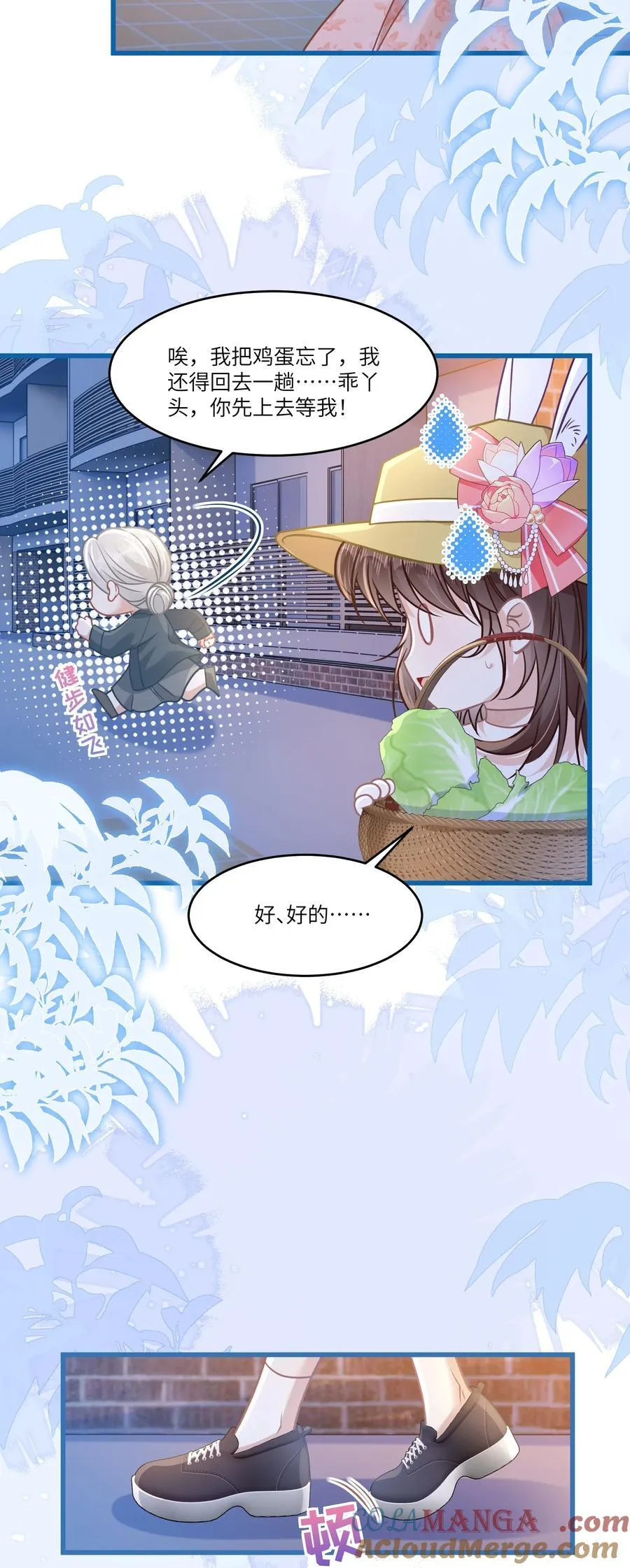042 我有我的节奏4