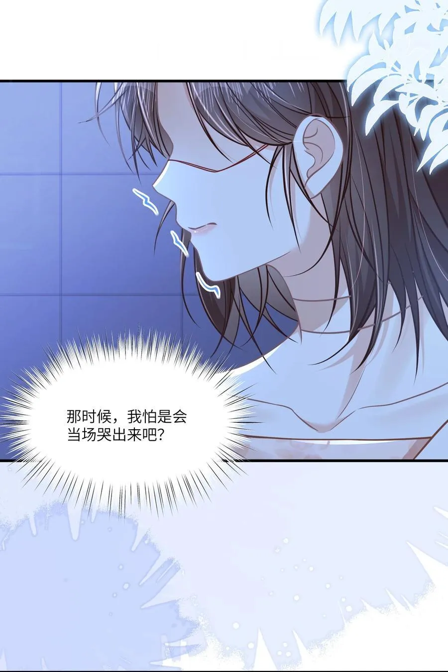 042 我有我的节奏11