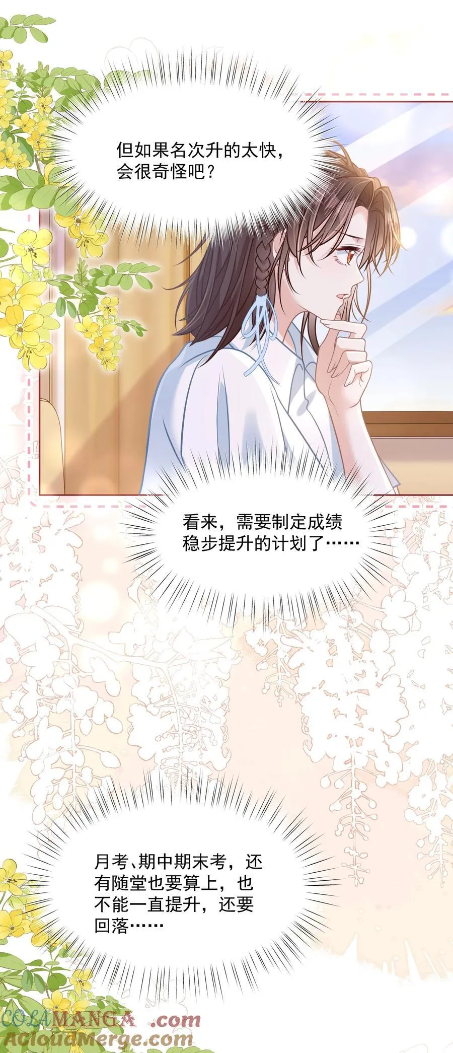039 爸爸突然出现9