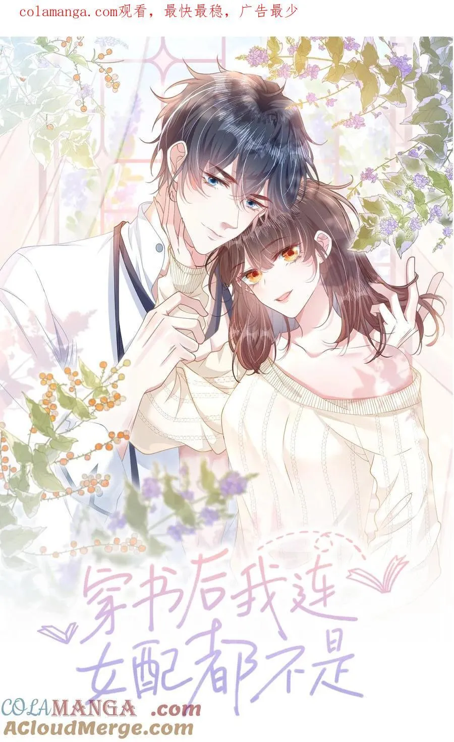 041 局外人0