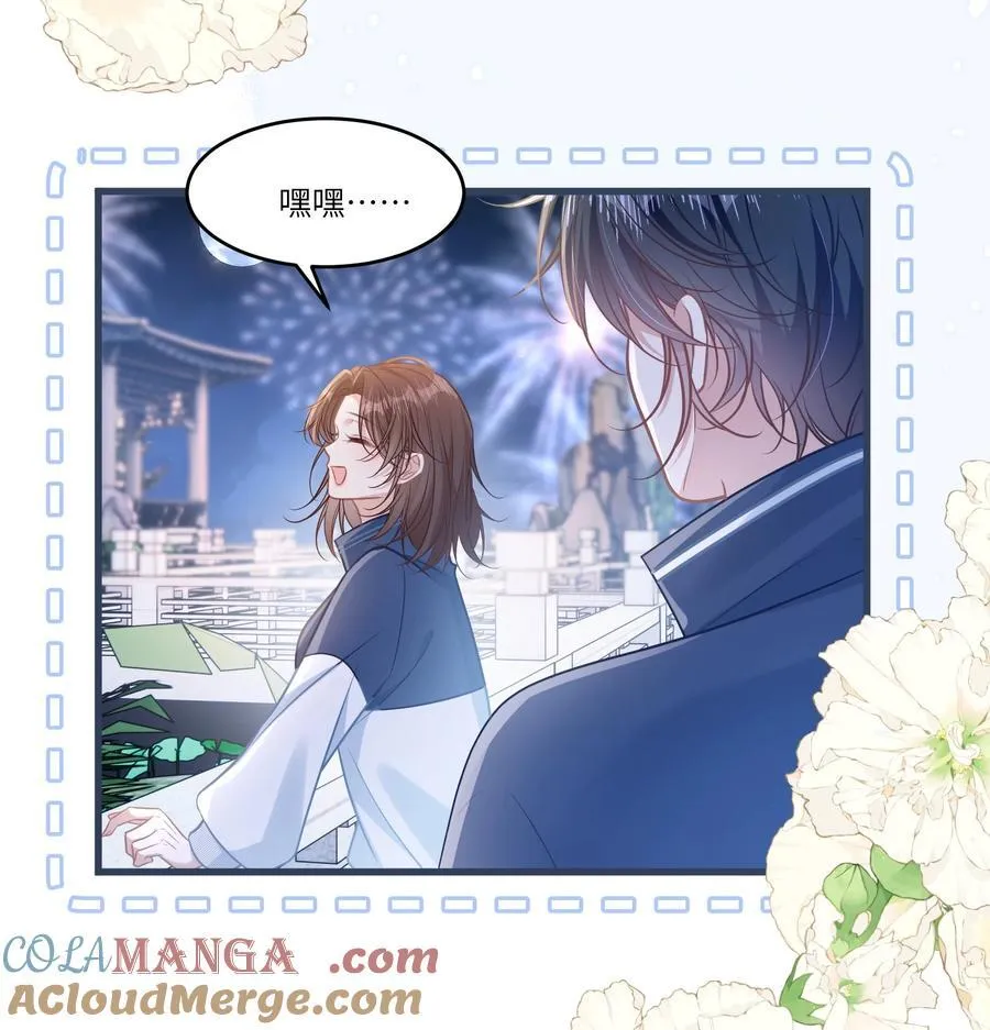 044 小鹿乱撞？39