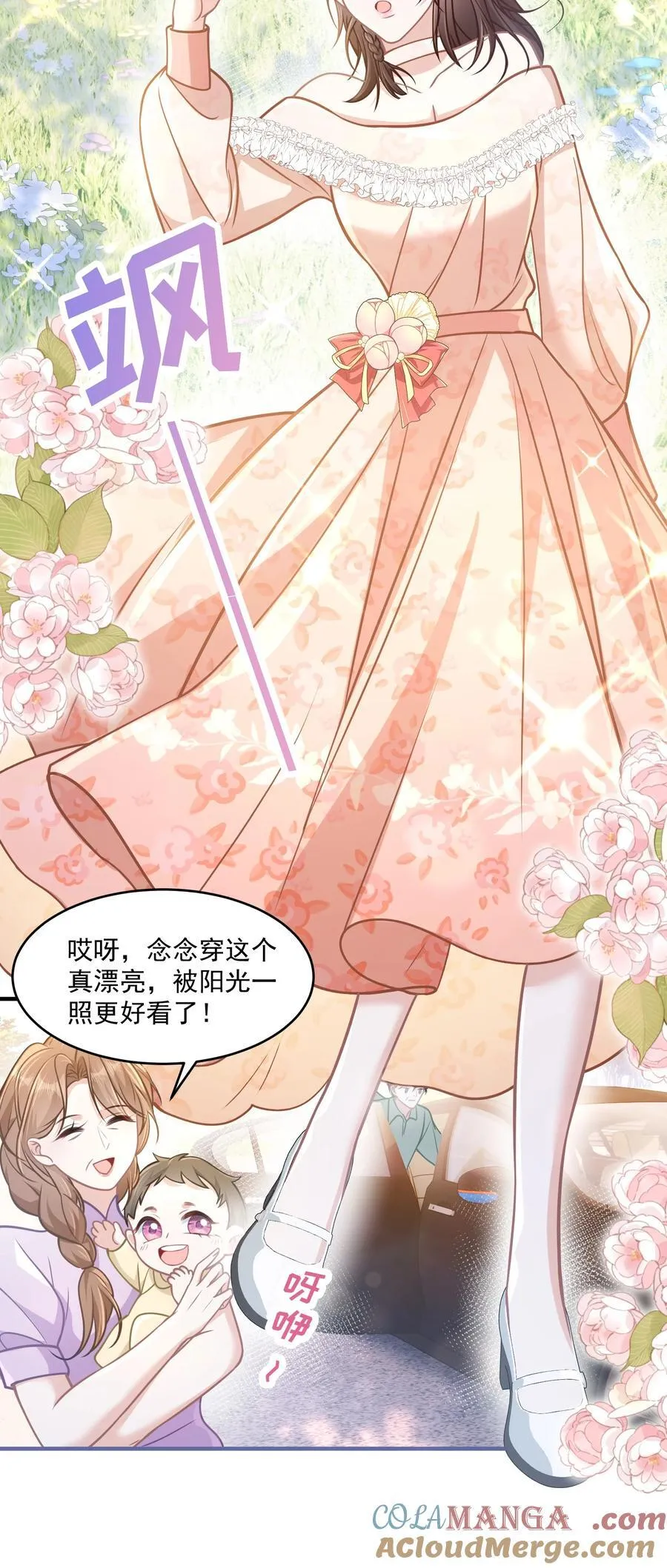 041 局外人30