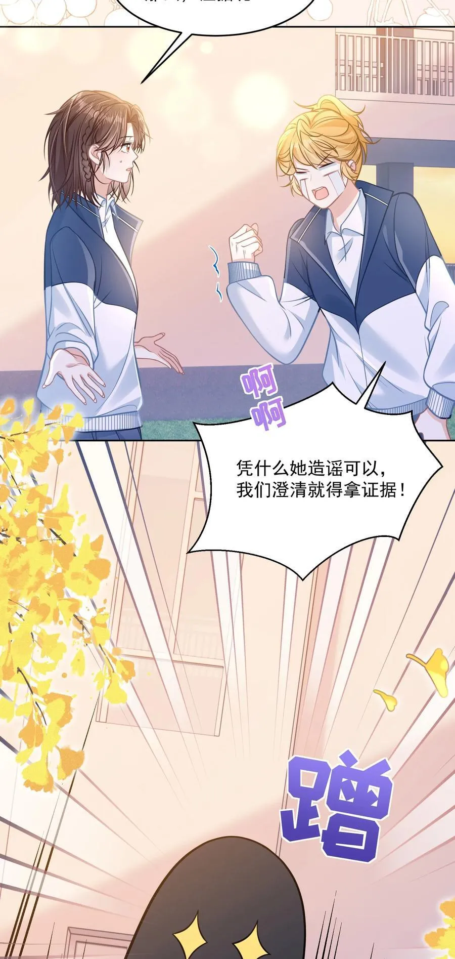 043 匿名贴20
