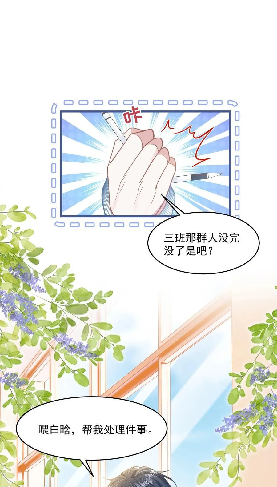 043 匿名贴16