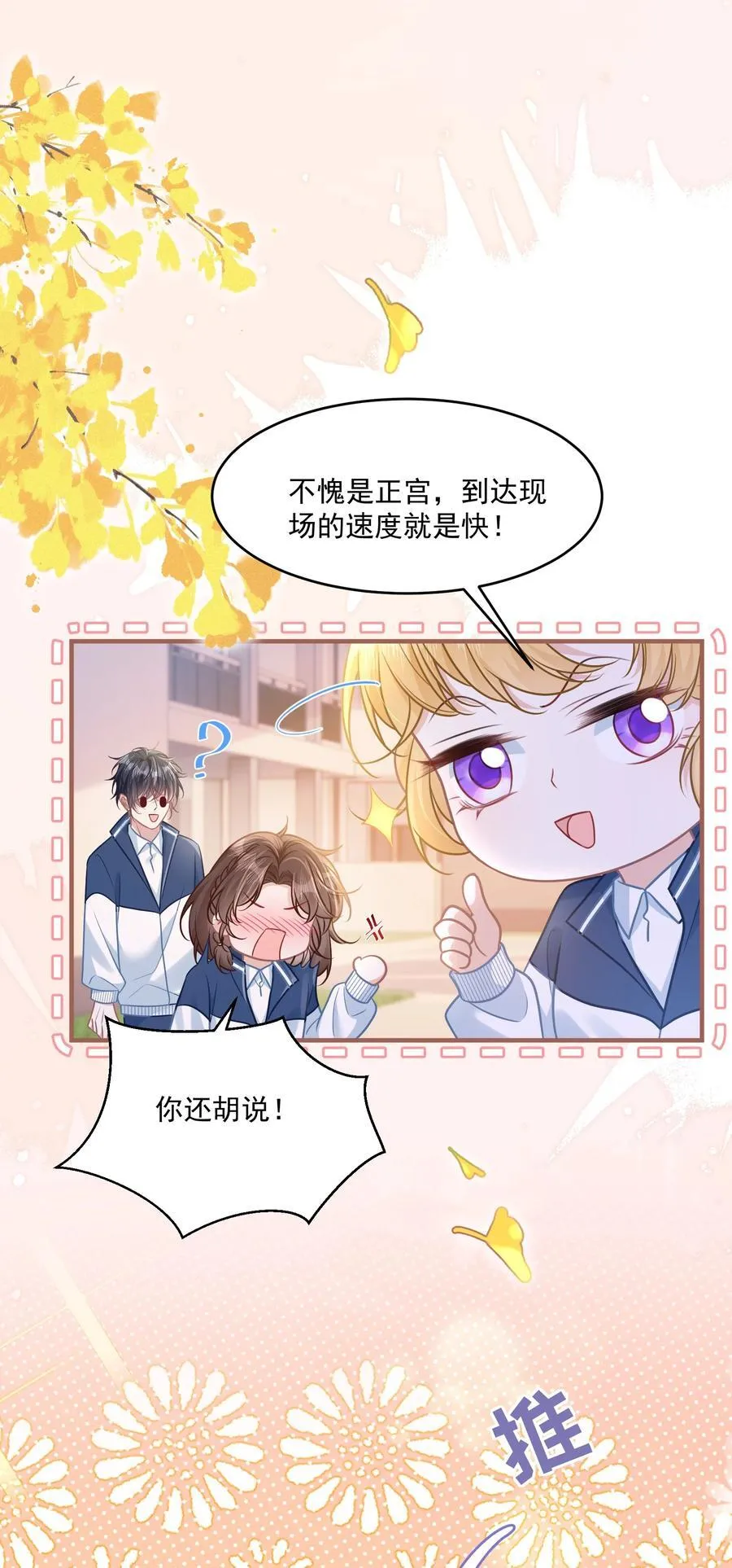 043 匿名贴31