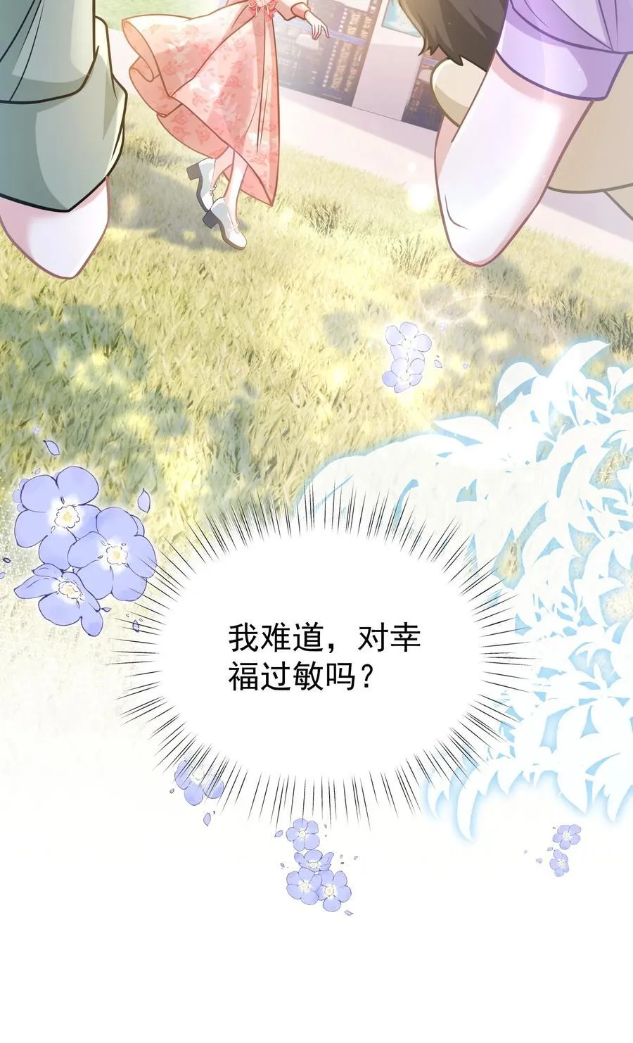 041 局外人38