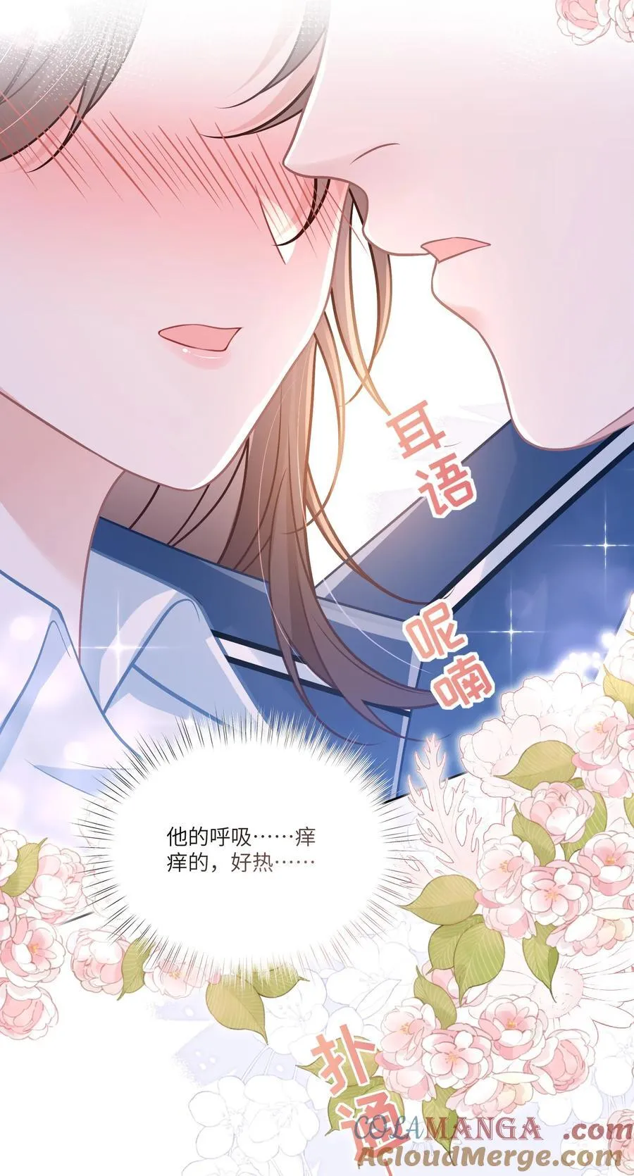 044 小鹿乱撞？45