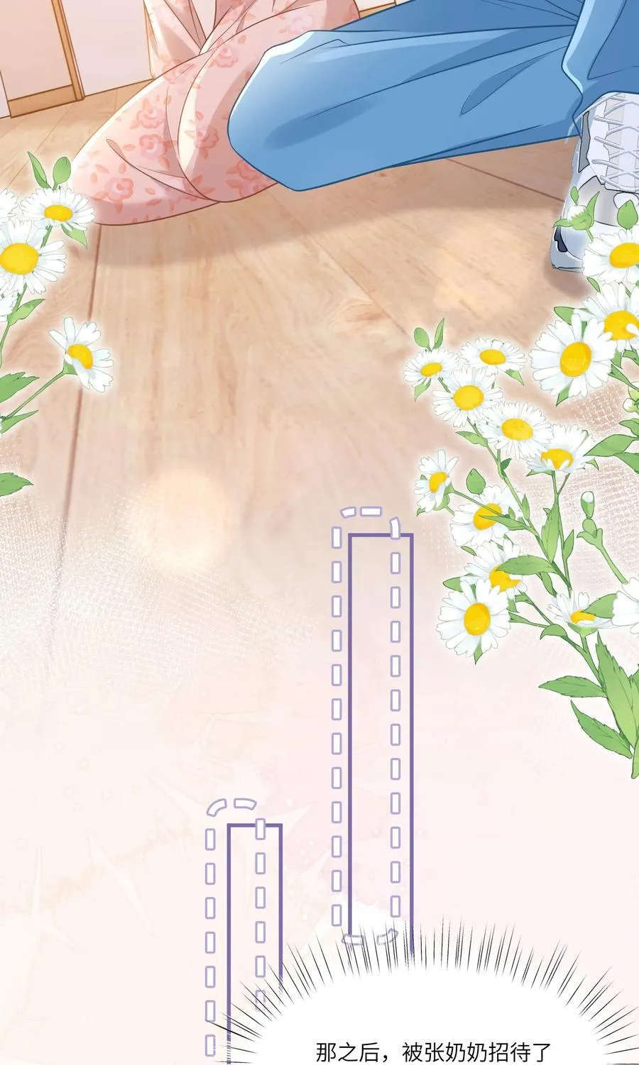 042 我有我的节奏29
