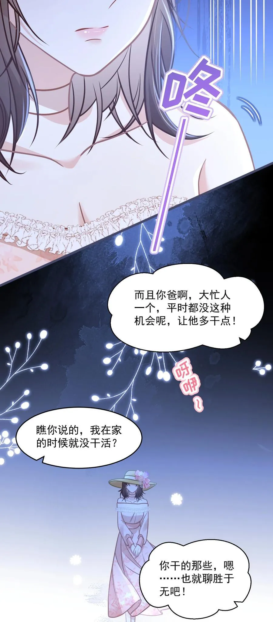 041 局外人35