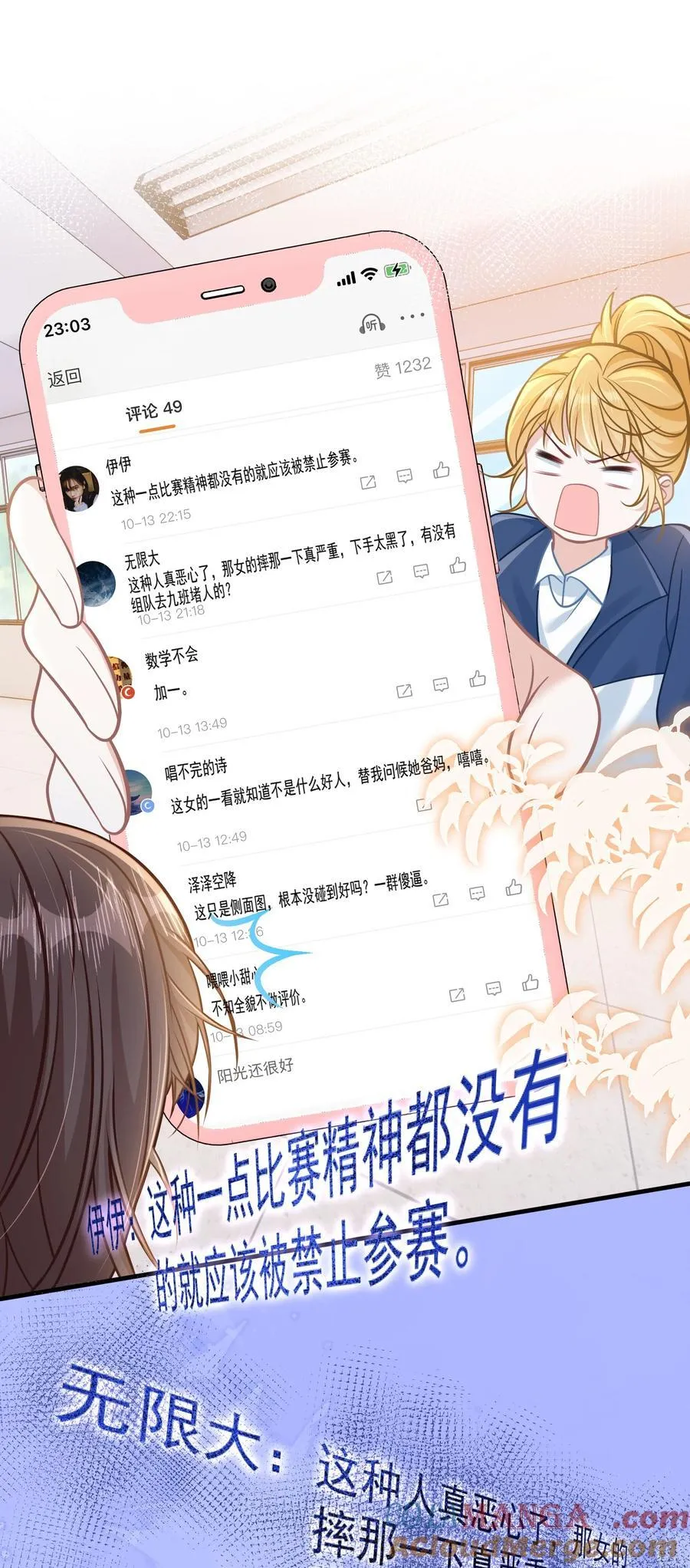 043 匿名贴9