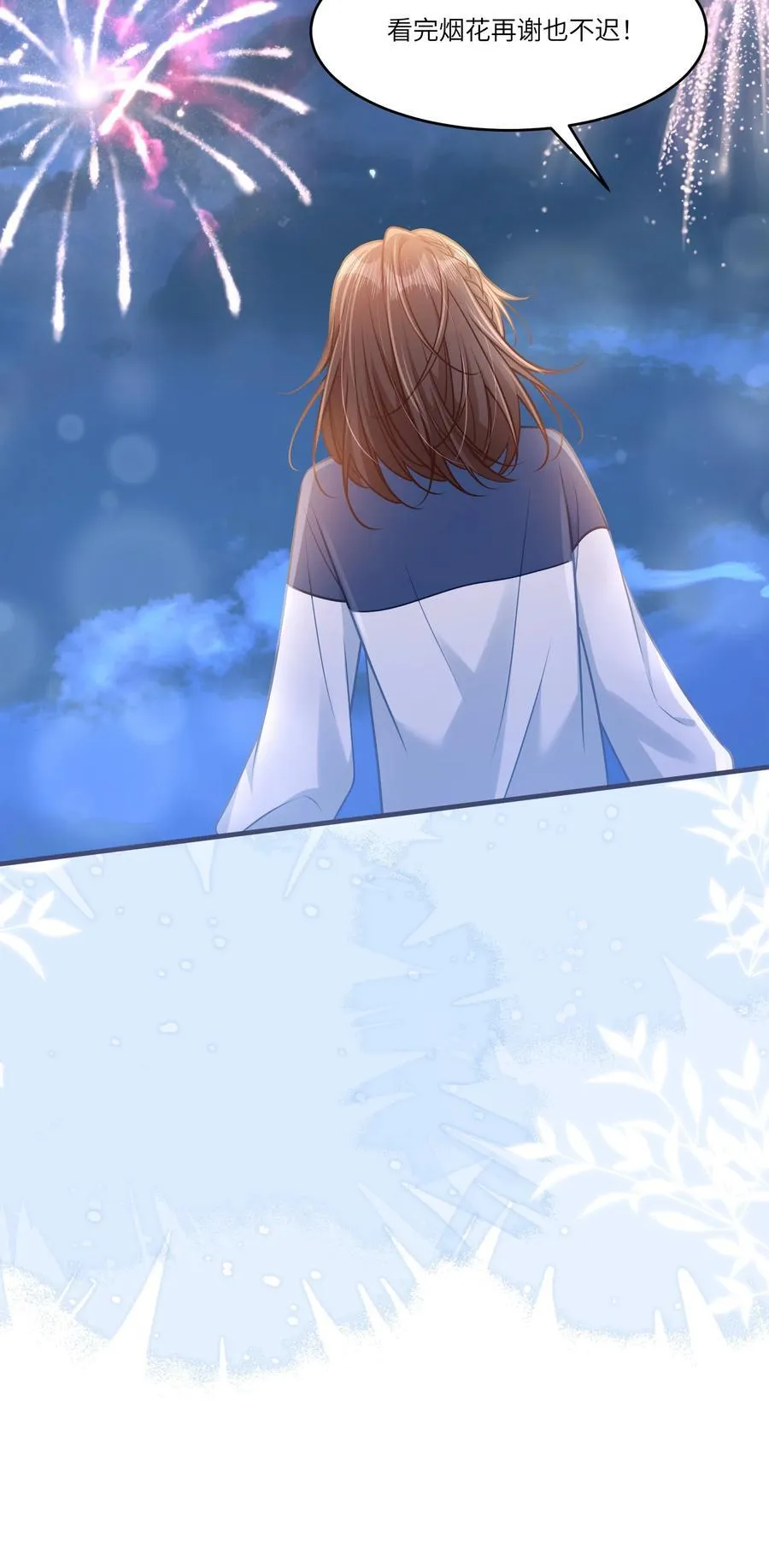 044 小鹿乱撞？35