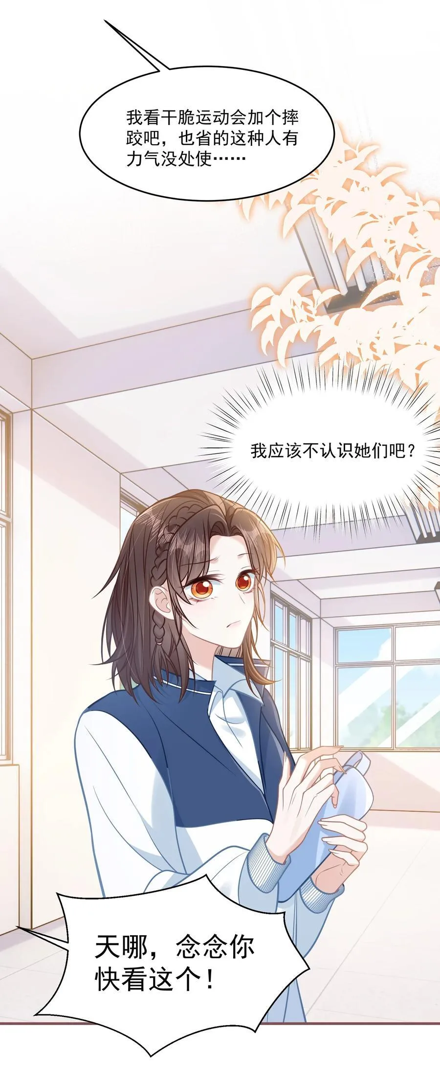 043 匿名贴8