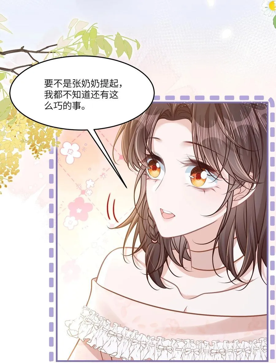 042 我有我的节奏31