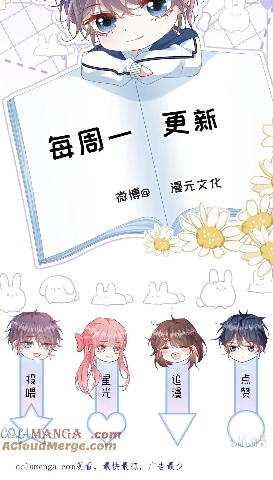 042 我有我的节奏42