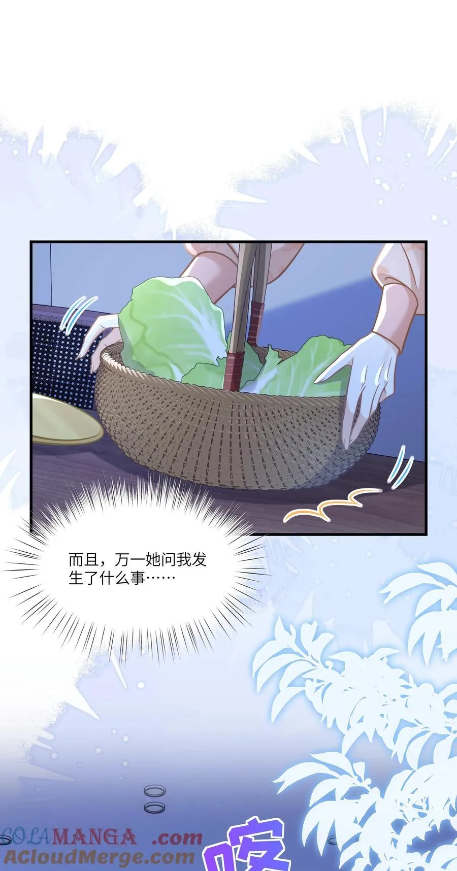 042 我有我的节奏8