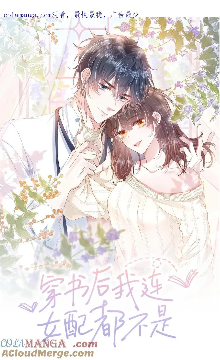 042 我有我的节奏0