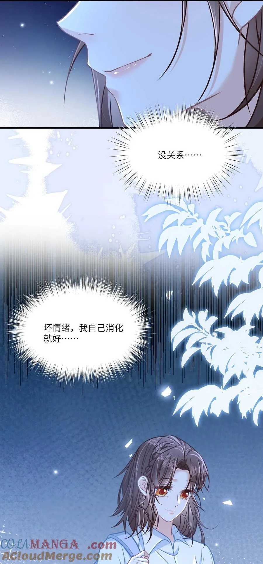 042 我有我的节奏12