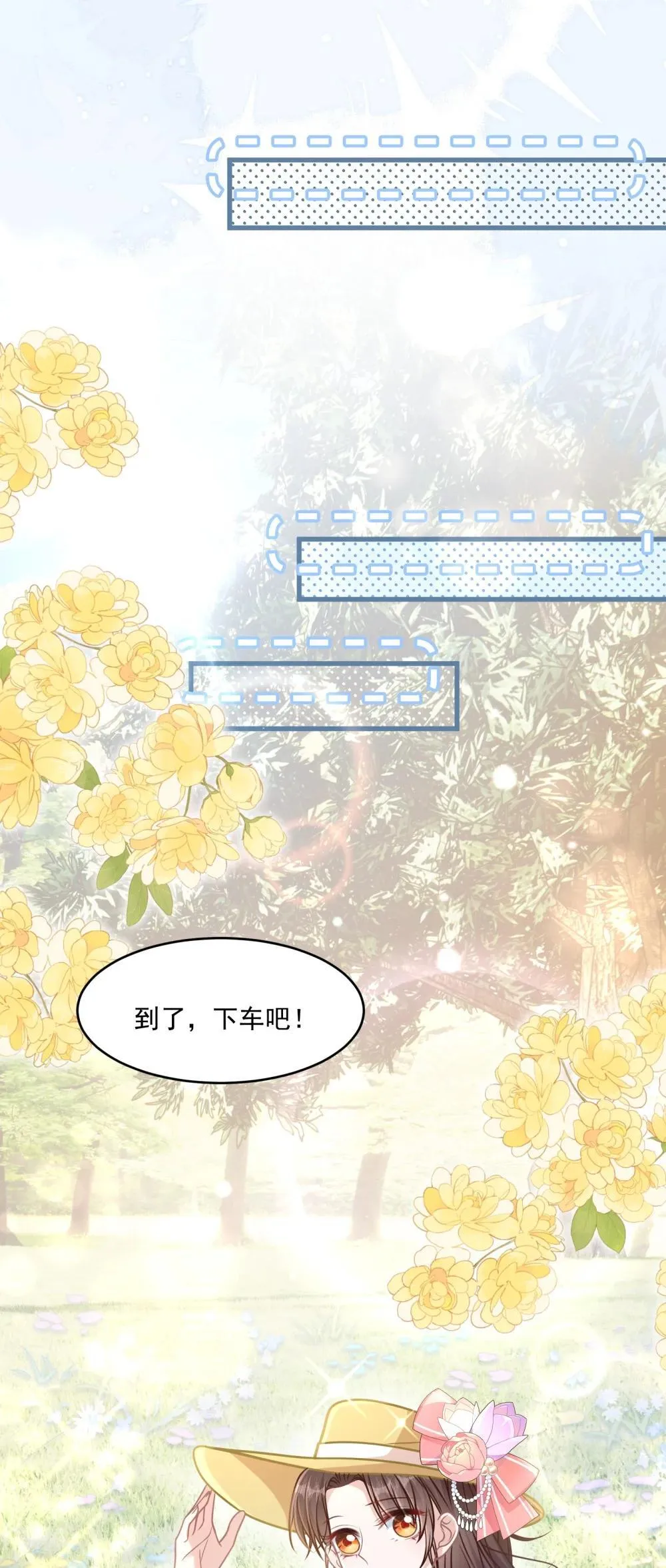 41 局外人29