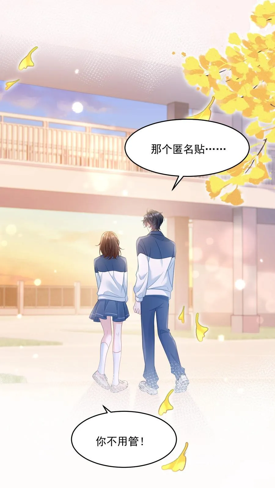 043 匿名贴35