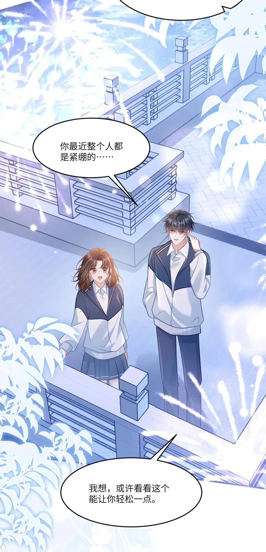 044 小鹿乱撞？26