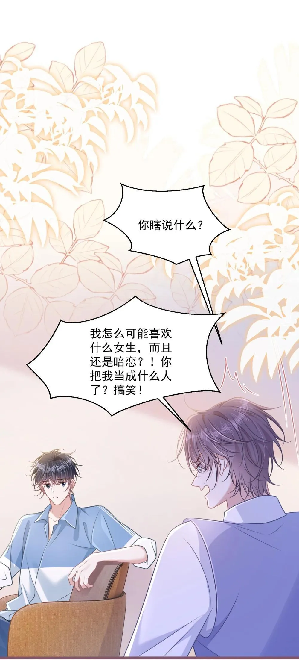 41 局外人2