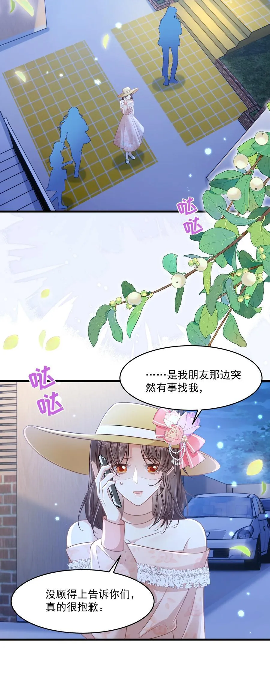 041 局外人43