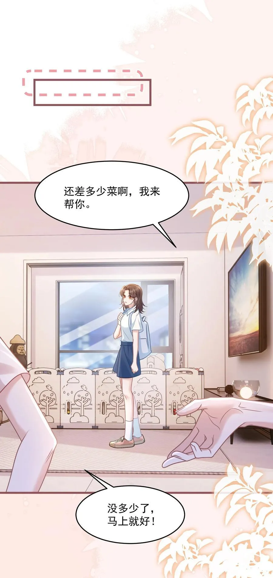 039 爸爸突然出现38