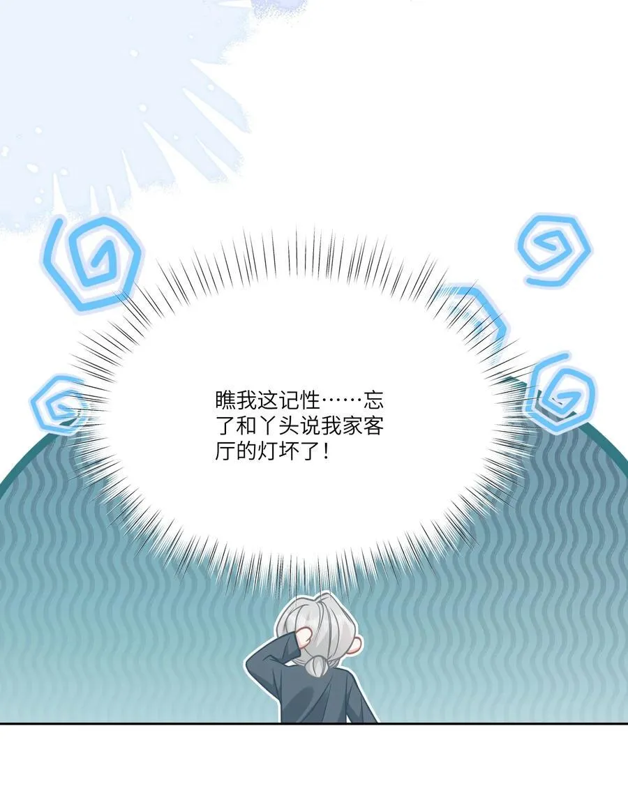 042 我有我的节奏5
