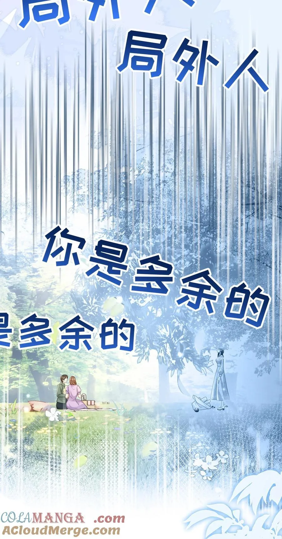 042 我有我的节奏10