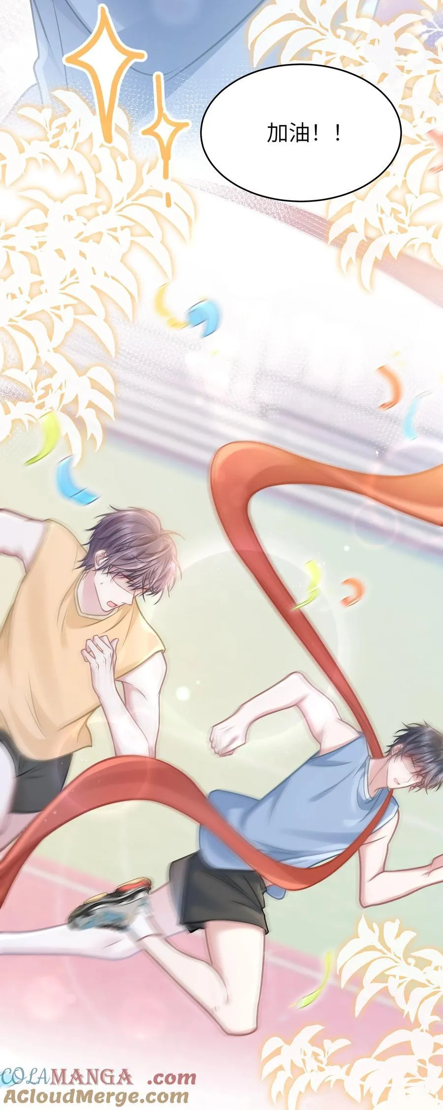 037 战胜男主！30