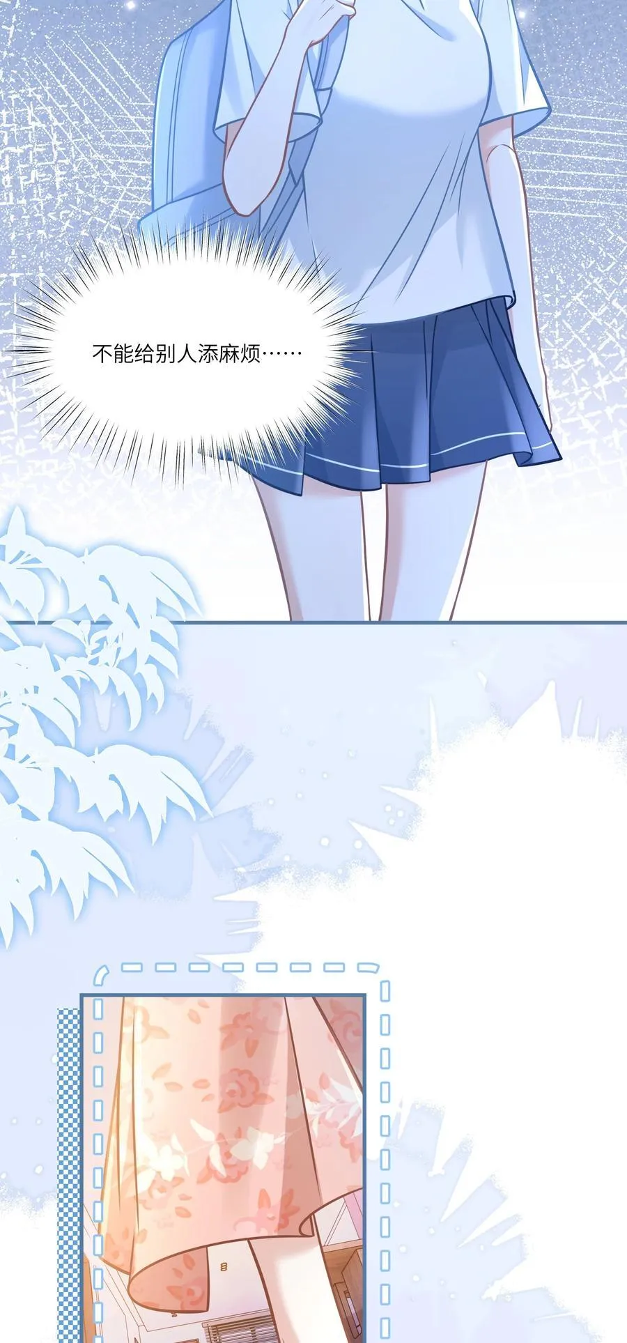 042 我有我的节奏13
