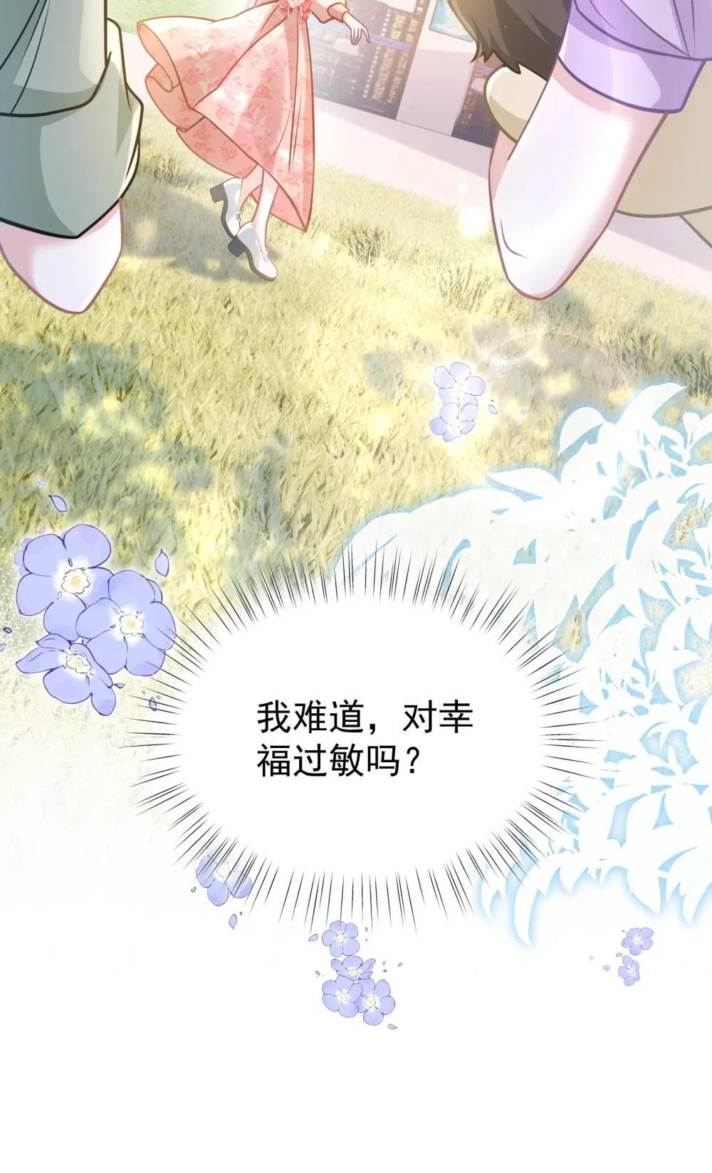 41 局外人38