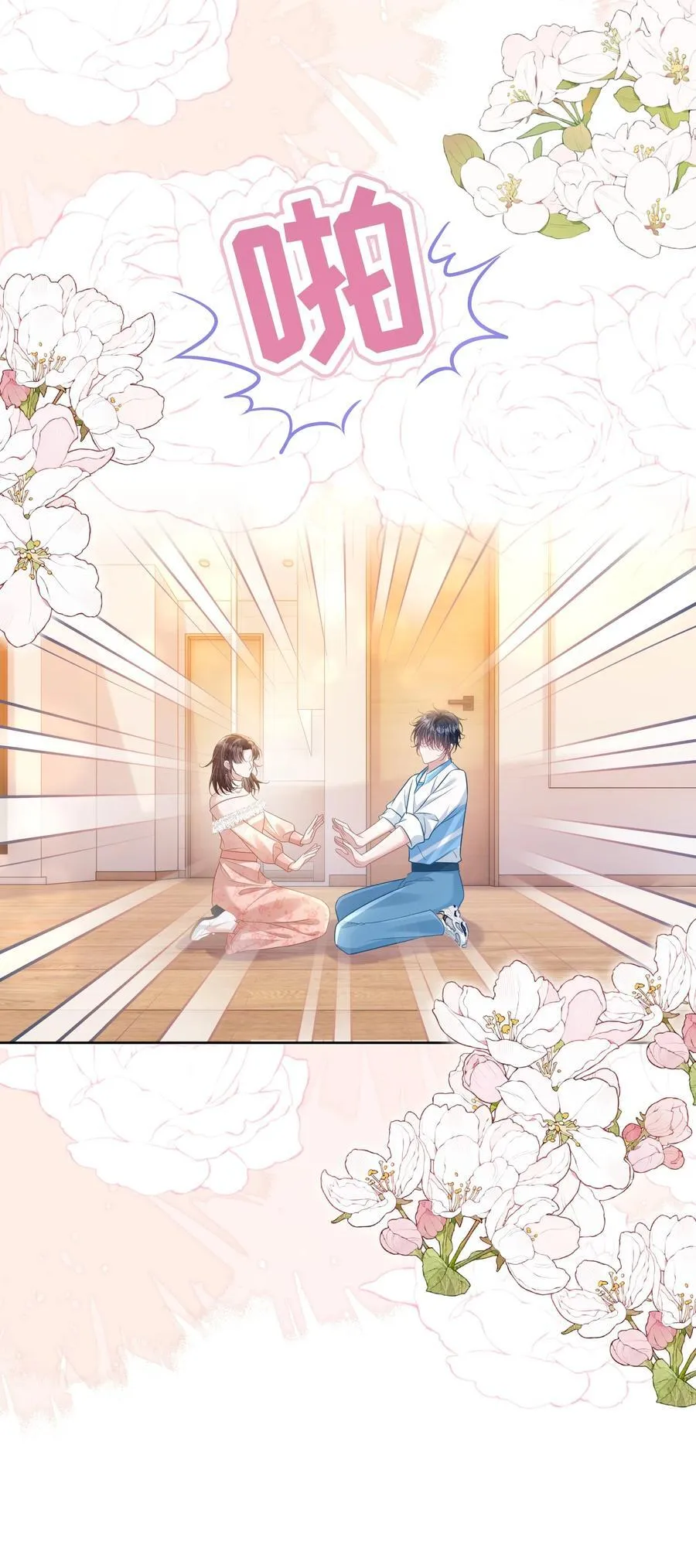 042 我有我的节奏27