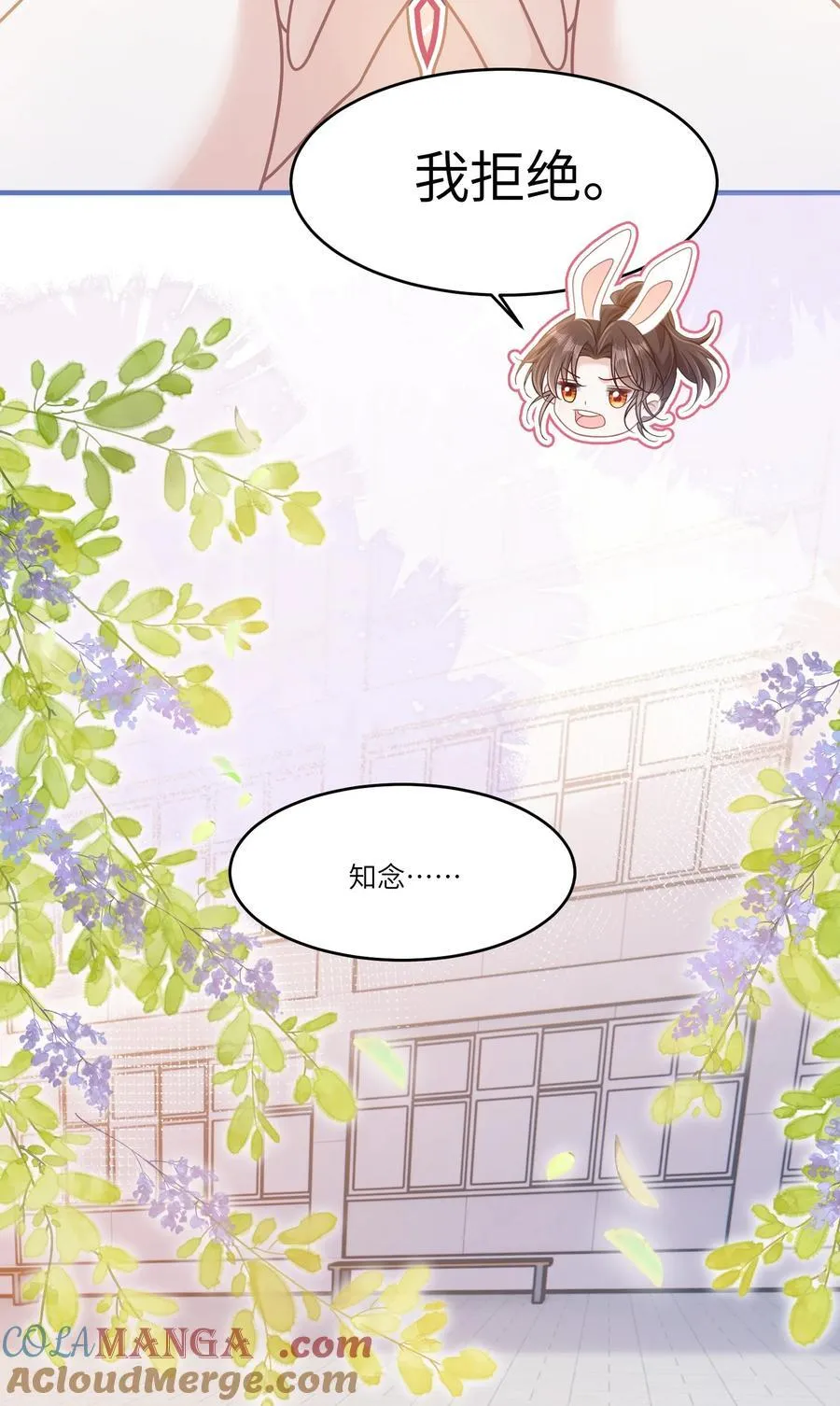 037 战胜男主！18