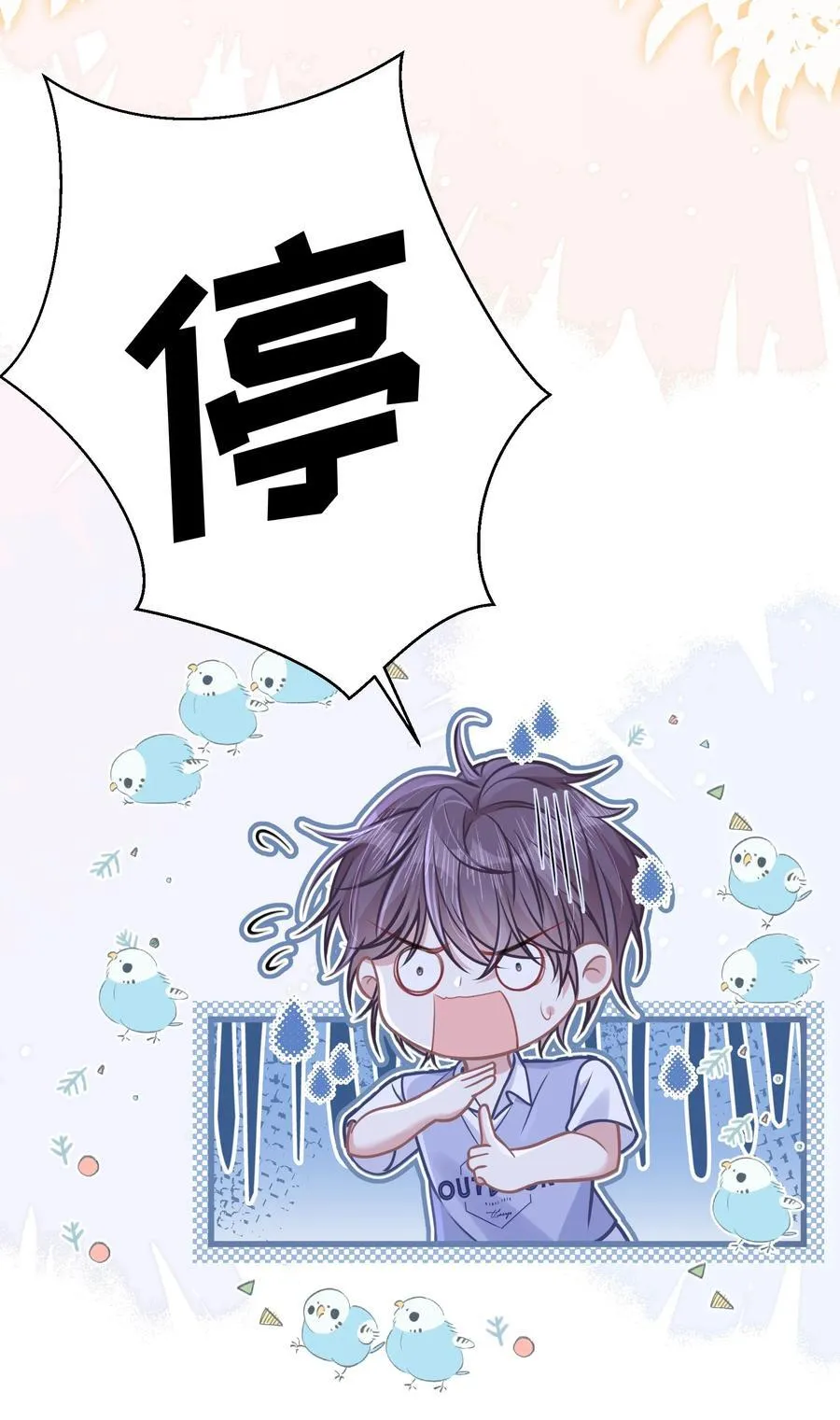 041 局外人22