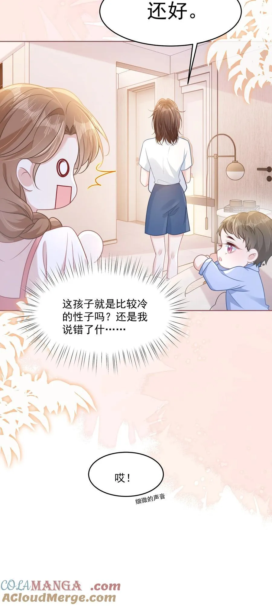 039 爸爸突然出现42