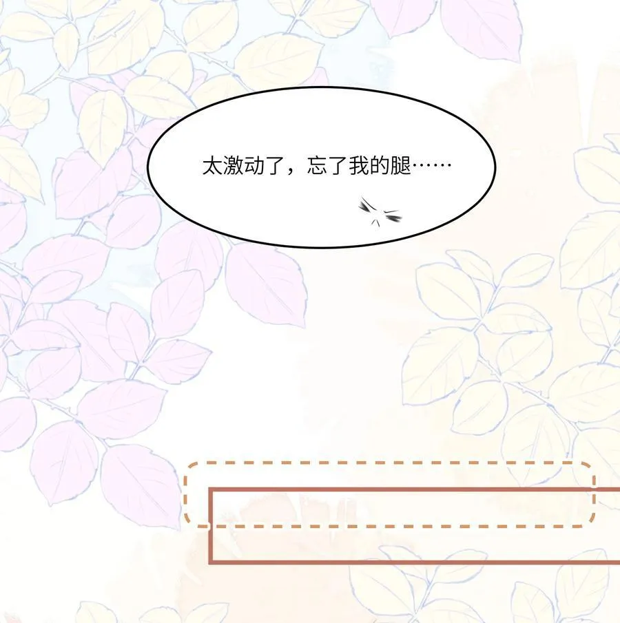 037 战胜男主！25