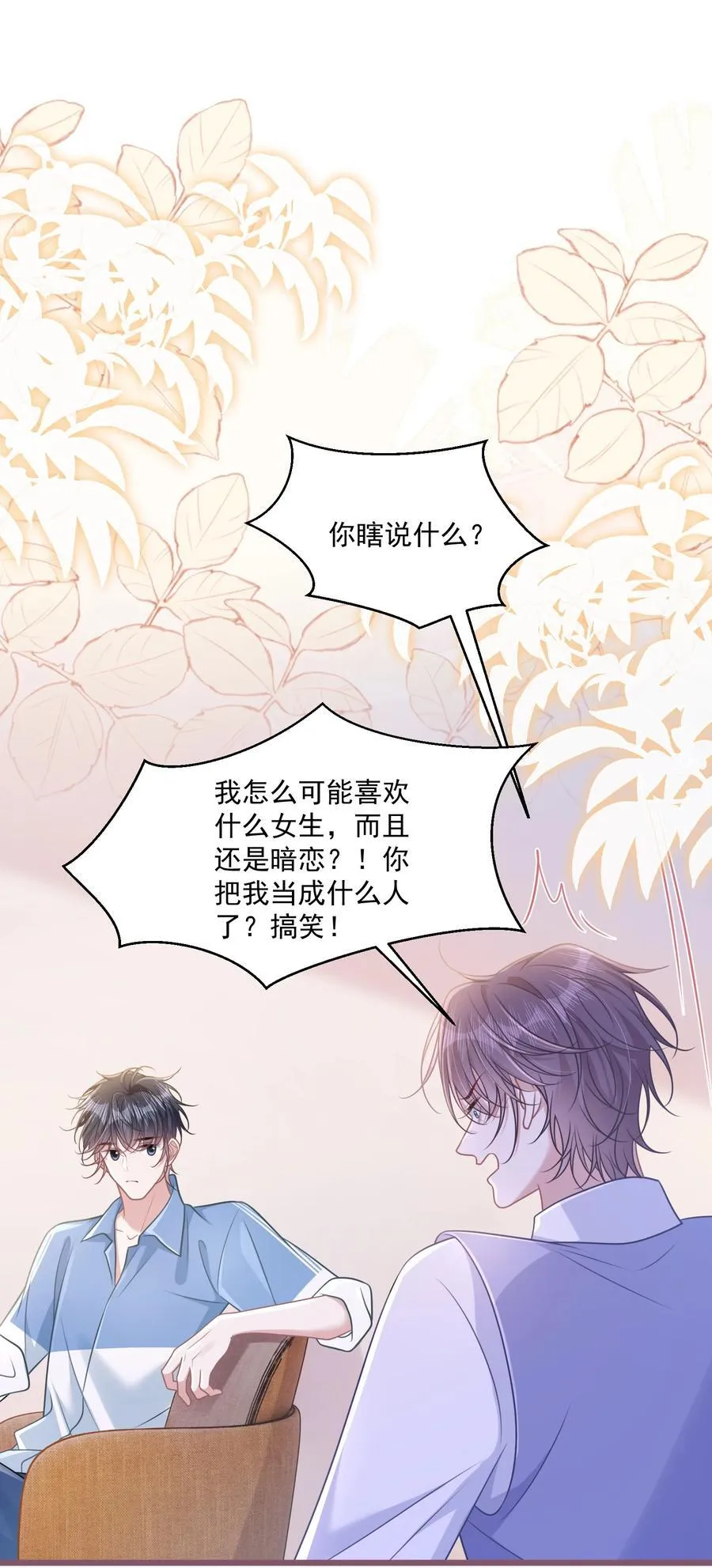 041 局外人2
