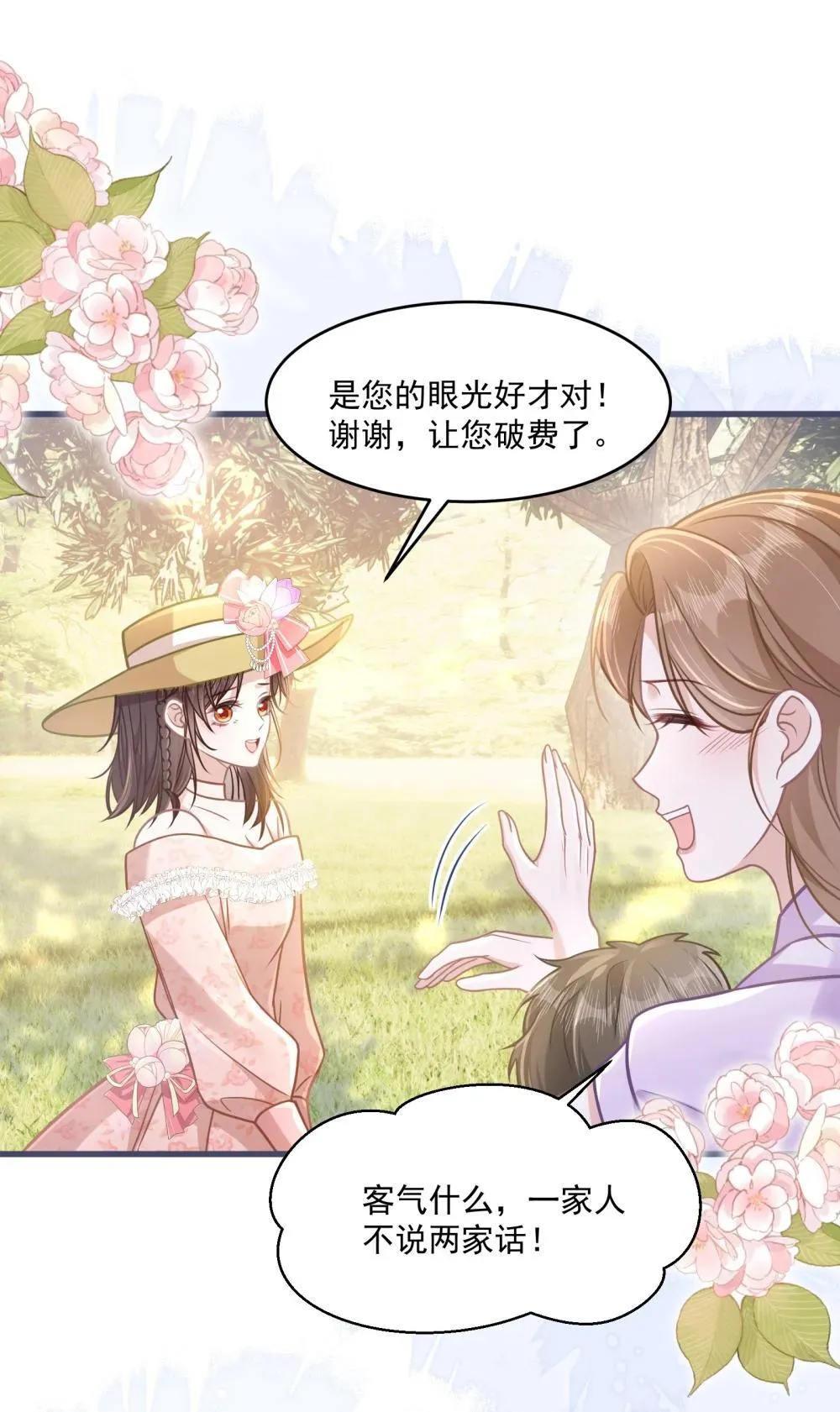 41 局外人31