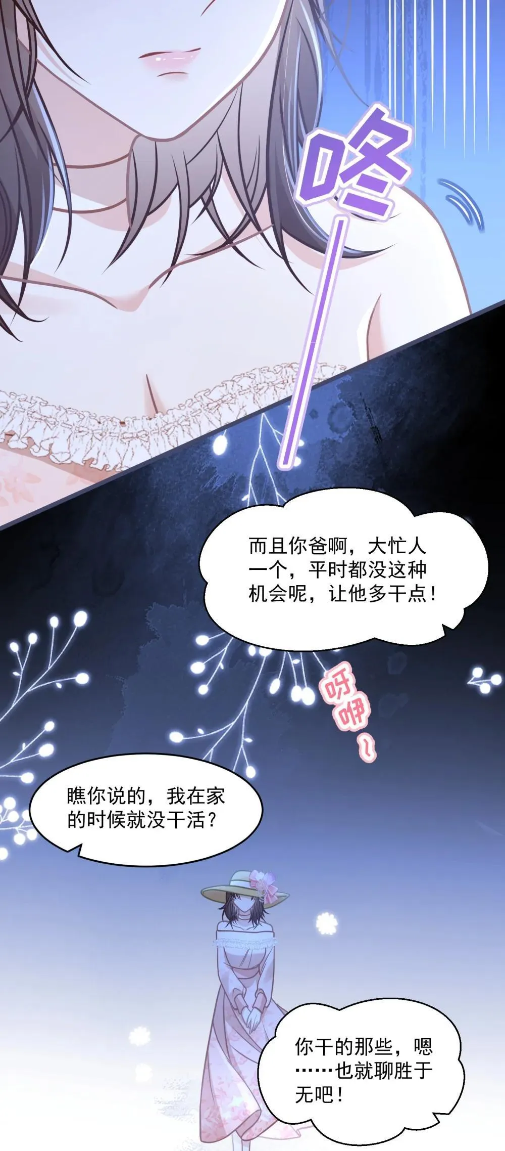 41 局外人35