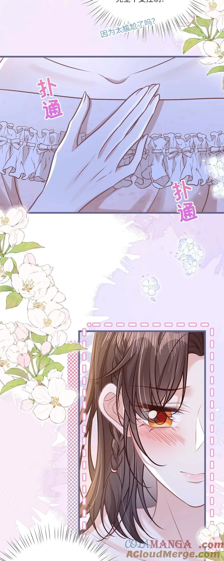 042 我有我的节奏38