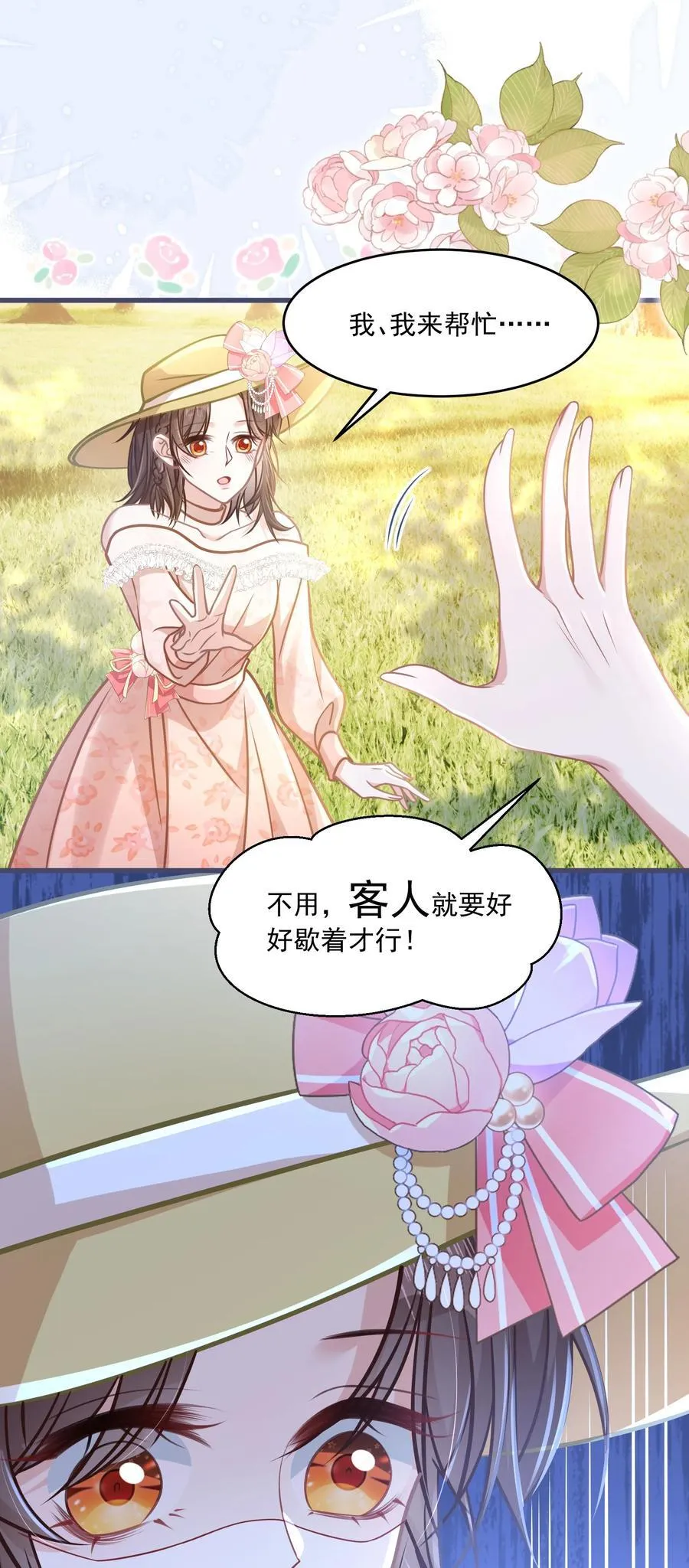 041 局外人34
